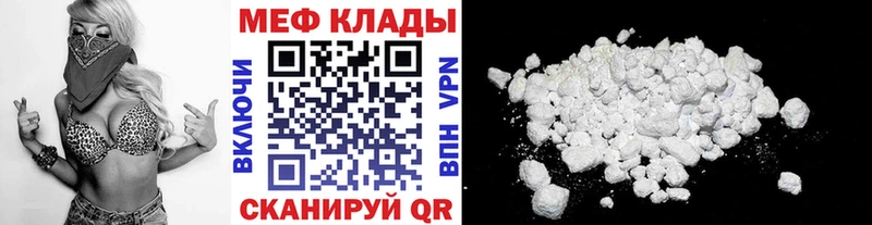 Где купить Ханты-Мансийск ГАШ  СОЛЬ  Меф  Кокаин 