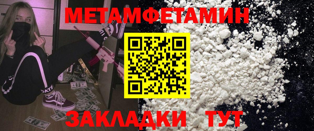 Амфетамин 98% Ханты-Мансийск