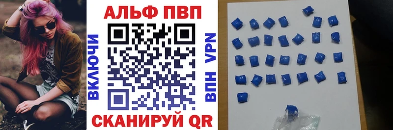 Альфа ПВП Crystall  ОМГ ОМГ ТОР  Ханты-Мансийск 