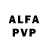 Alpha PVP крисы CK Alexander Figurovskiy