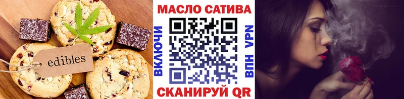 Canna-Cookies марихуана  даркнет сайт  Ханты-Мансийск 