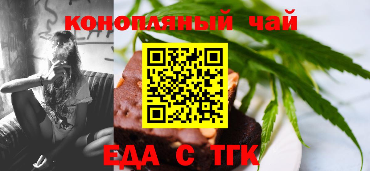Ханты-Мансийск  Canna-Cookies конопля  Вход с VPN 