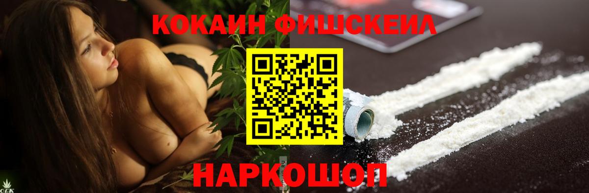 Ханты-Мансийск  Cocaine Эквадор  Вход с VPN  КОКАИН 97% 