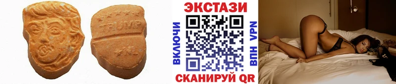 ЭКСТАЗИ 99%  Ханты-Мансийск 