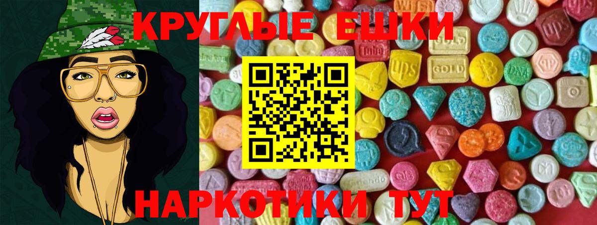 Ecstasy TESLA  Вход с VPN  Ханты-Мансийск  ЭКСТАЗИ  Ecstasy VHQ 