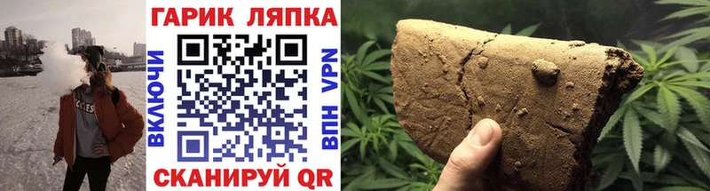 закладка Ханты-Мансийск ГАШИШ Изолятор