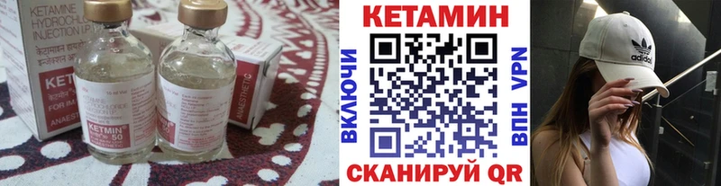 сколько стоит  blacksprut ONION  Кетамин VHQ  Ханты-Мансийск 
