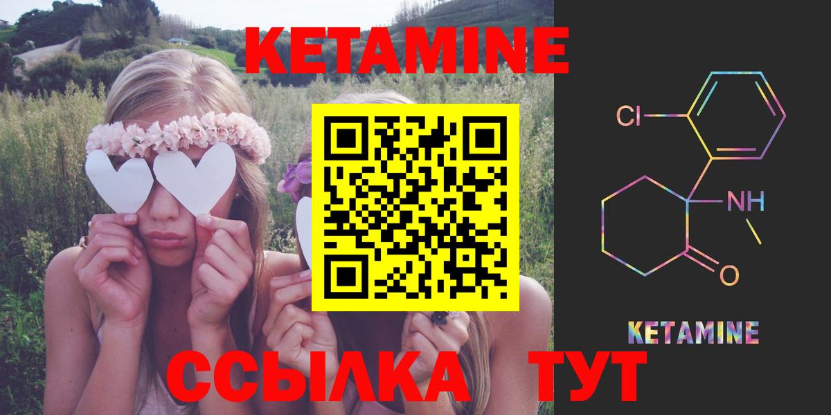   вход  Вход с VPN  Кетамин ketamine  Ханты-Мансийск  КЕТАМИН ketamine 