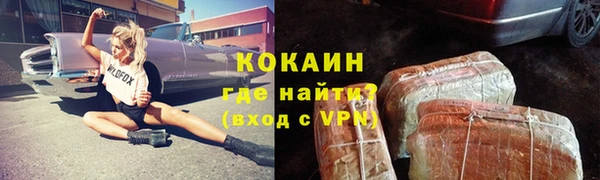 наркотики Покачи