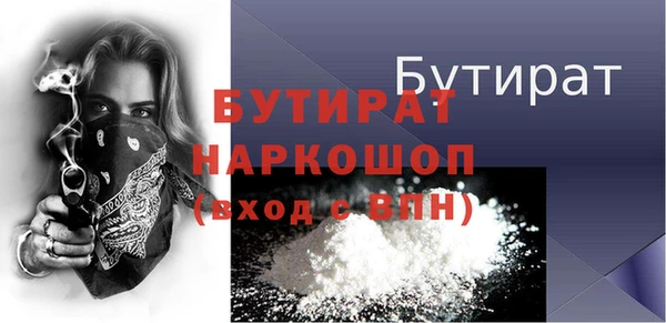 молекула духа Пролетарск