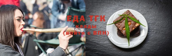 молекула духа Пролетарск