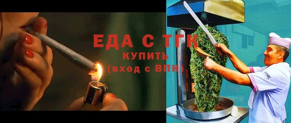 прущие грибы Приозерск