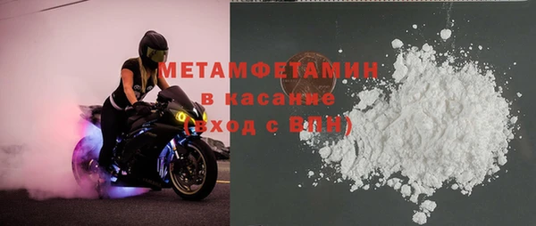 герыч Протвино