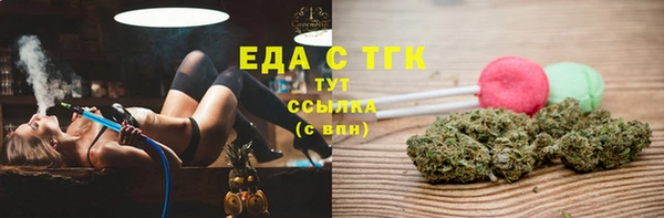 прущие грибы Приозерск