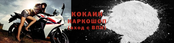 герыч Протвино