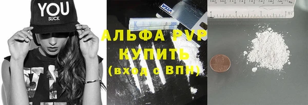 герыч Протвино