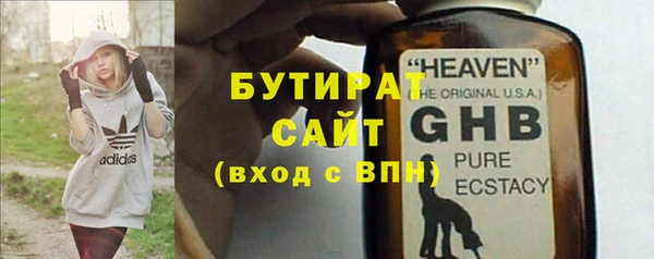 герыч Протвино