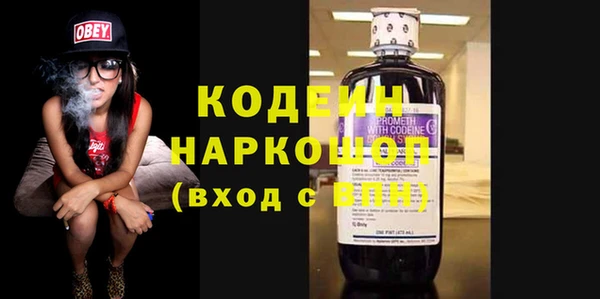 каннабис Рославль