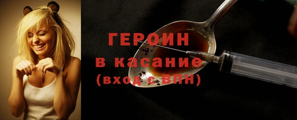 молекула духа Пролетарск