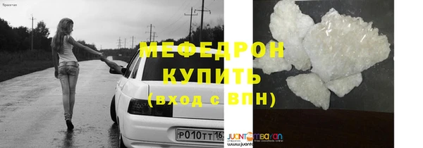 прущие грибы Приозерск