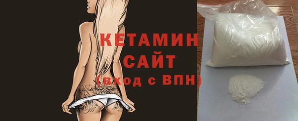 молекула духа Пролетарск