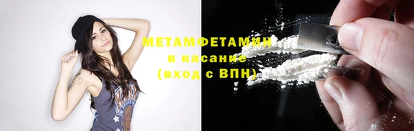 молекула духа Пролетарск