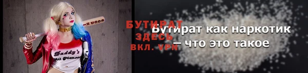 молекула духа Пролетарск