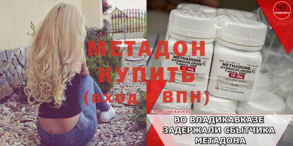 молекула духа Пролетарск