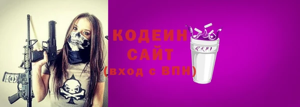 молекула духа Пролетарск