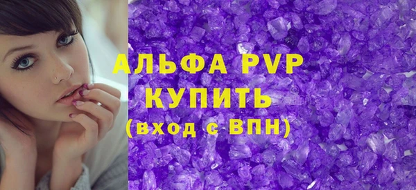 молекула духа Пролетарск
