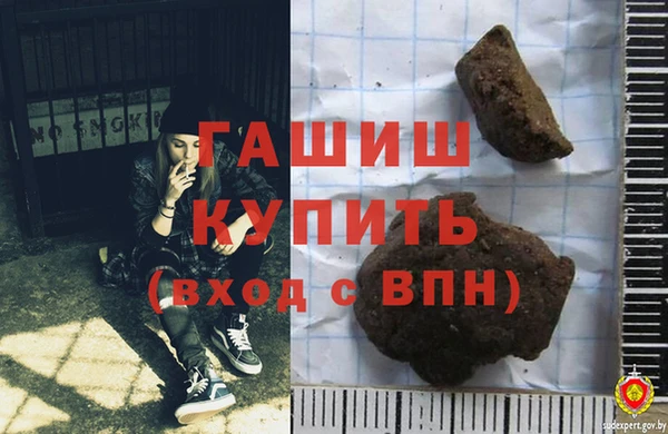 герыч Протвино