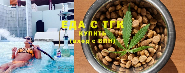 герыч Протвино