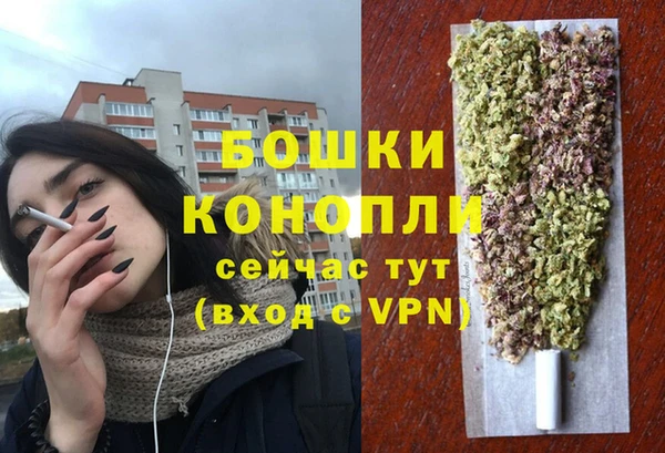 герыч Протвино