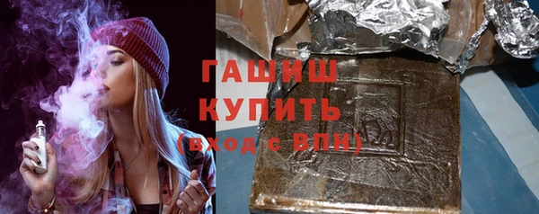 герыч Протвино