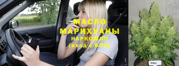 герыч Протвино