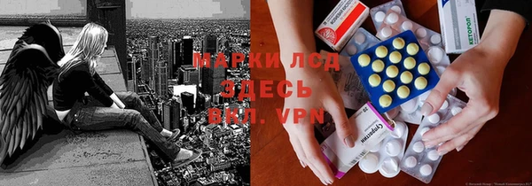 молекула духа Пролетарск
