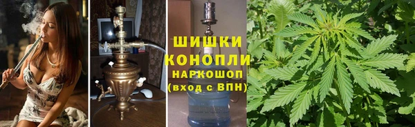каннабис Покровск