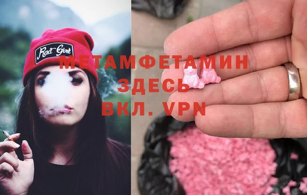 молекула духа Пролетарск