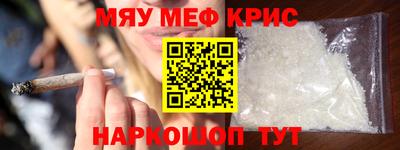 МДМА Пыть-Ях