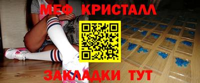 мескалин Пугачёв