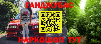мескалин Пугачёв