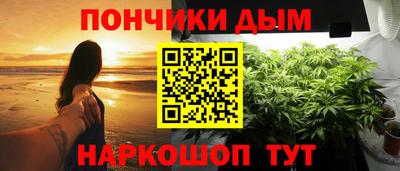 МДМА Пыть-Ях