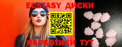 мескалин Пугачёв