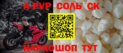 мескалин Пугачёв
