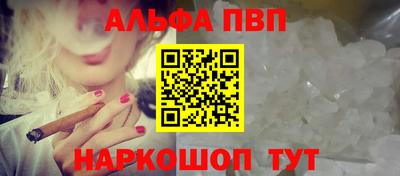 МДМА Пыть-Ях