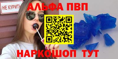 МДМА Пыть-Ях