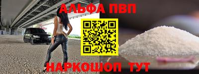 МДМА Пыть-Ях