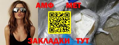 МДМА Пыть-Ях