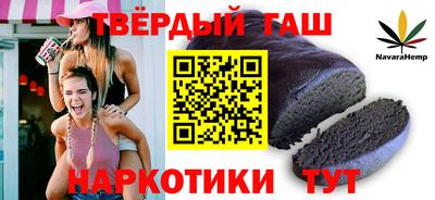 синтетический гашиш Лесной