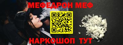мескалин Пугачёв